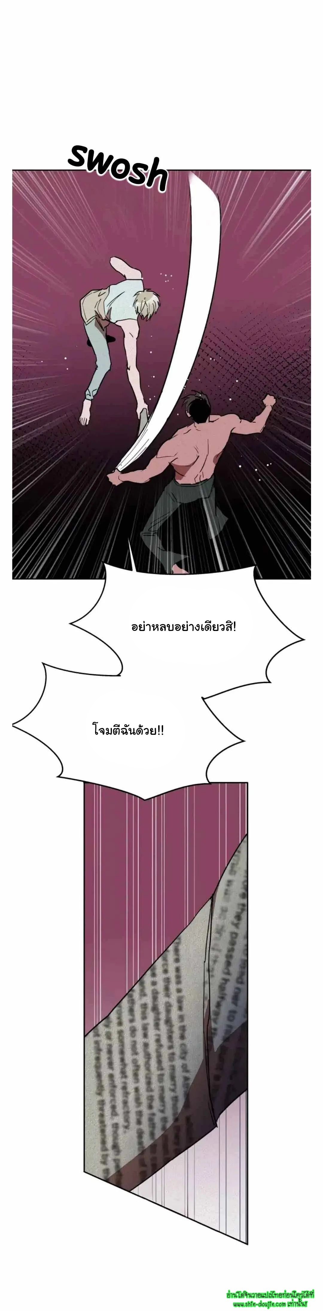Dear My Killing EP 25
